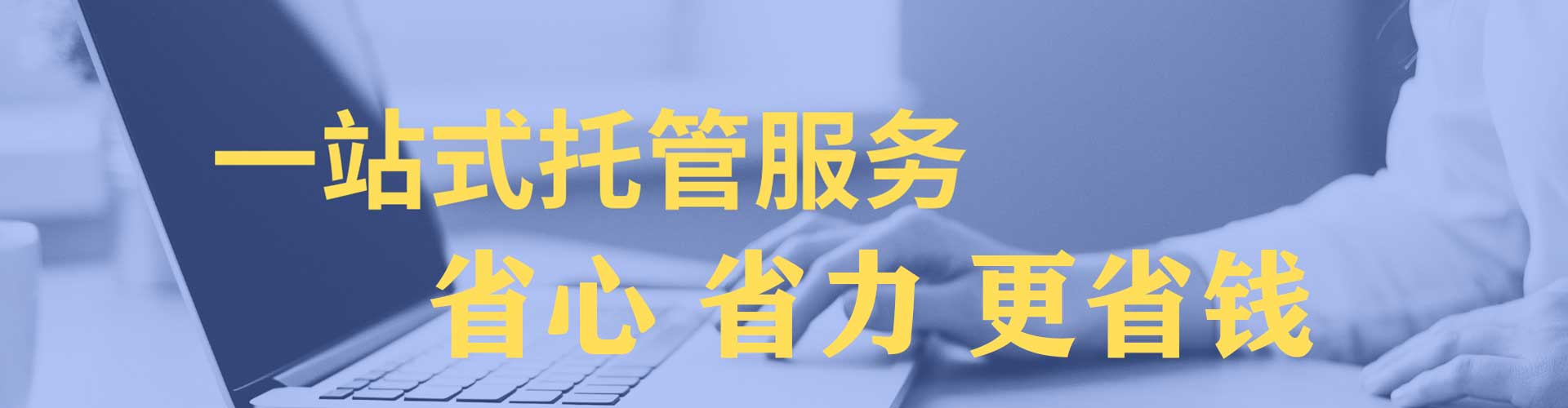 东势百度竞价赚钱