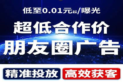 信息流广告创意技巧：实战案例解析